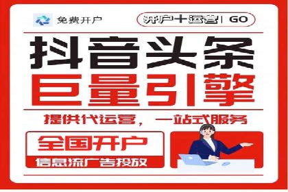 SEM托管优化案例深度分析