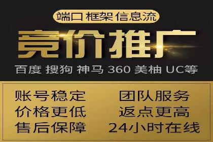 百度推广代运营服务案例分享