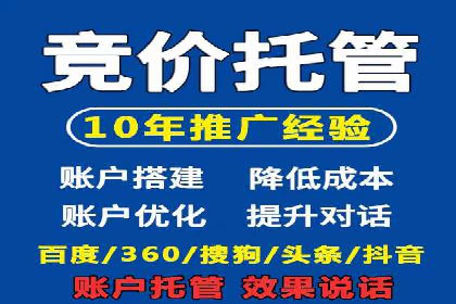 360信息流广告的个性化推送：如何实现精准触达用户