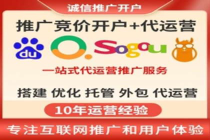 成功案例：SEM开户助力企业品牌推广