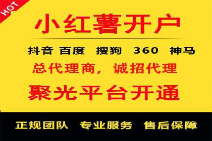 网络推广竞价实战案例深度剖析
